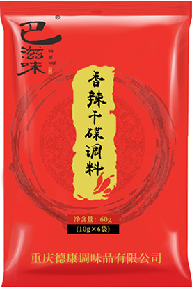 香辣干碟調(diào)料