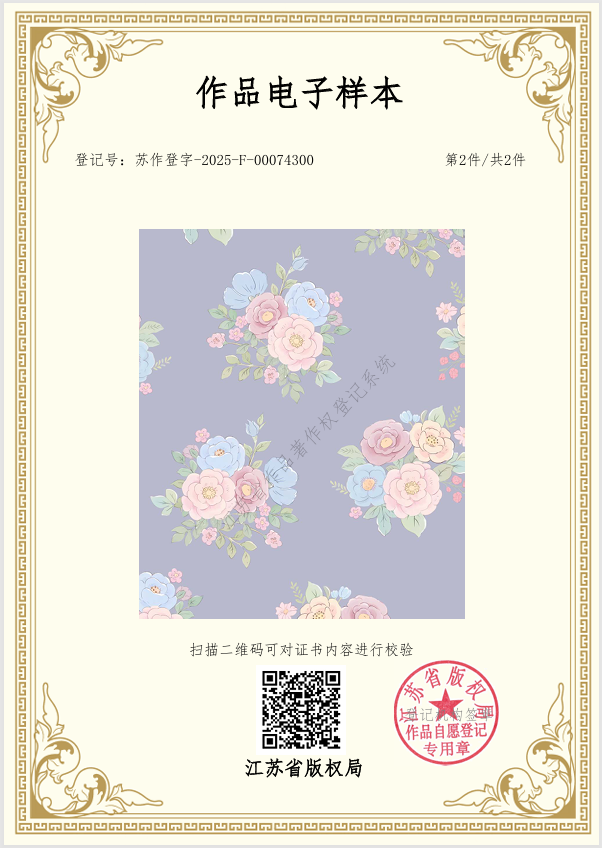 67f4b92788ed1.png