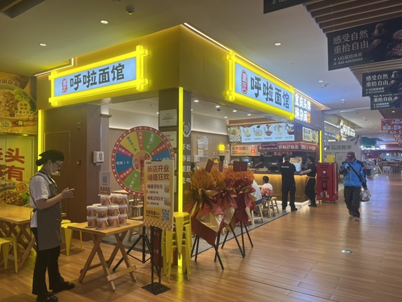 呼啦面馆重庆爱融荟城店2025年5月10日迎来火爆开业啦！