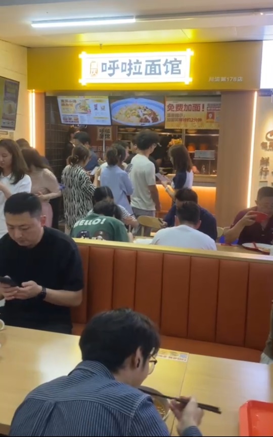 呼啦面馆成都世外桃源广场店2025年4月21日迎来火爆开业啦！