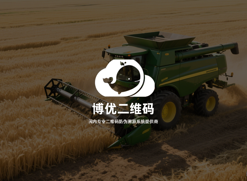 成都大美种业有限责任公司签约博优种子二维码